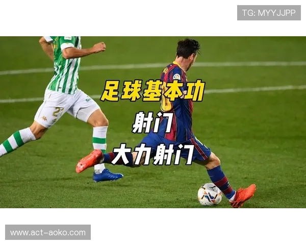 足球球星独门技巧解析：从梅西盘带到C罗射门的完美招式揭秘